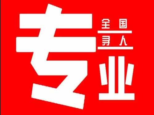 澄城侦探调查如何找到可靠的调查公司